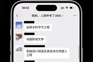 吧友热评：乔丹和皮蓬联手的第七个戒指 没想到会出现在2023年！